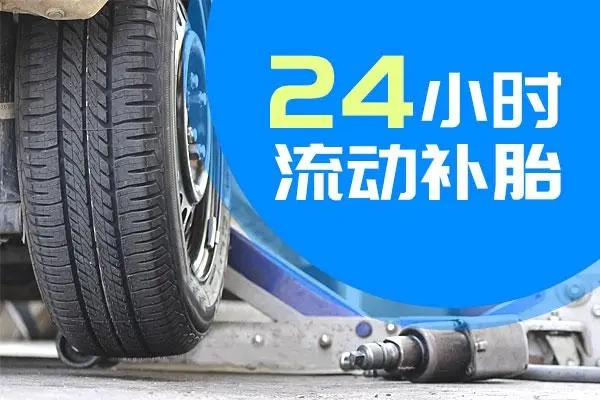 1700792534348251.jpg 补胎6.jpg
